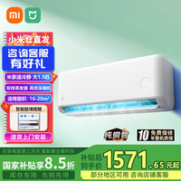 小米 1.5匹速冷静 26新款新一级能效 双排蒸发器 35GW-PG15/A1A1