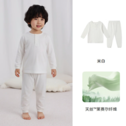 丽婴房 兰精天丝 儿童空调服套装 米白-长袖套装 120 cm