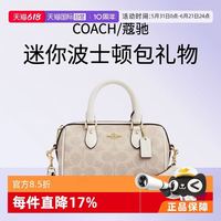 COACH 女士迷你波士顿包 CH160 IMOT4