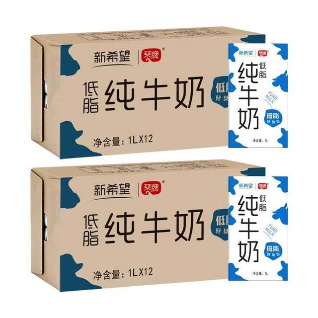 新希望 低脂纯牛奶1L*12盒整箱