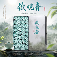 如意韵 铁观音 清香型 2盒