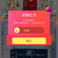 京东 关注 易米烊光童书 领1京豆 速来领取