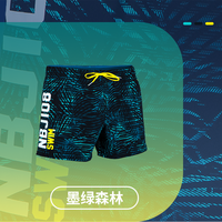 迪卡侬 IVD1 男士泳衣 8577680