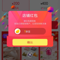 京东 卡博美旗舰店 关注有礼领1京豆 来领