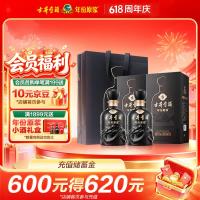 移动端、京东百亿补贴：古井贡酒 宴请 浓香型白酒  盒装
