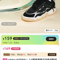 adidas 经典 女士运动鞋