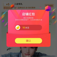 京东 关注敷尔佳有10京豆