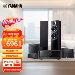 YAMAHA NS-71 NS-51家庭影院5.1套装 家用音响套装 木质音箱  杜比DTS RX-V4A+NS-71