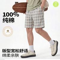 紫色花语 男士宽松舒适睡裤家居裤