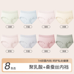 芬腾 内裤女士 10条