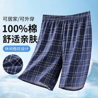 宜而爽 100%纯棉男士睡裤
