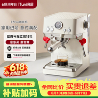 突尼 意式咖啡机 六边形战士 E3Pro