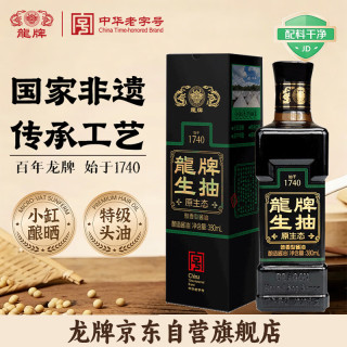 龍牌原生态生抽380ml零添加日晒酿造头道酱油 提鲜凉拌炒