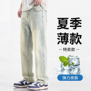 男士直筒宽松牛仔裤