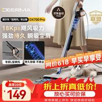 移动端、京东百亿补贴：德尔玛 DEM-DX700 手持式吸尘器 白色