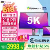 优派 VG2781-5K 27英寸IPS显示器（5120*2880、98%AdobeRGB、HDR400、96W Type-C）