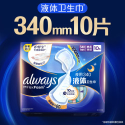 护舒宝 液体卫生巾超薄透气超长夜用姨妈巾官方