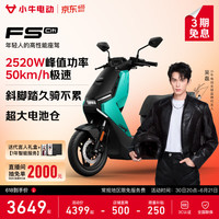 小牛电动 FS Citi 电动轻便摩托车