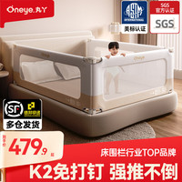 丸丫 床围栏婴儿围栏床围挡安全护栏围栏床上宝宝防摔防护栏儿童挡板 三面 K2卡其1.5*1+1.9m*2 免打钉