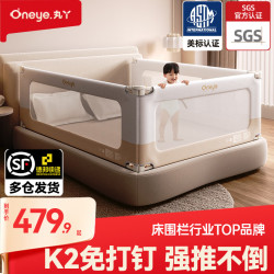 丸丫 床围栏婴儿围栏床围挡安全护栏围栏床上宝宝防摔防护栏儿童挡板 三面 K2卡其1.5*1+1.9m*2 免打钉