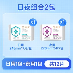 喜玫瑰 抑菌医用卫生巾官方旗舰店日用夜用超薄净味透气