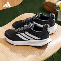 百亿补贴：adidas 缓震回弹 男士跑步鞋