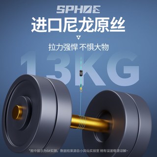 小凤仙 尼龙主线成品套装 钓鱼线组
