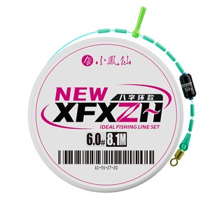 小凤仙 尼龙主线成品套装 钓鱼线组