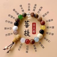 鸿颖 杭州灵隐寺十八籽菩提手串 多宝佛珠手链