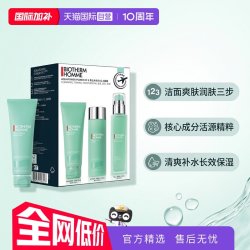 碧欧泉 男士新水动力护肤套装 (洁面乳125ml+爽肤水200ml+保湿乳100ml)