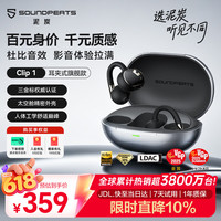 移动端、京东百亿补贴：泥炭 杜比音效 蓝牙耳机  有线充电 钛空灰 Type-C