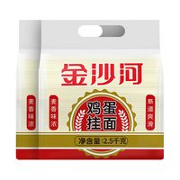 金沙河 鸡蛋挂面 900g