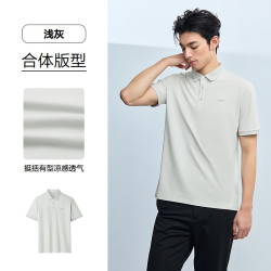 海澜之家 男士轻商务时尚系列凉感POLO衫