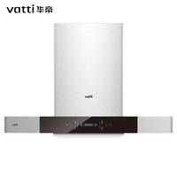 华帝 CXW-270-XS303油烟机 22立方大吸力 挥手即开 3秒延迟关机