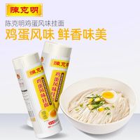 百亿补贴：陈克明 鸡蛋面800g*2