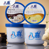 八喜 冰淇淋经典组合装 饼干香草口味 1100g*2