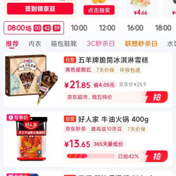 五羊牌 Wuyang 五羊牌 国产巧克力味脆皮甜筒冰淇淋 73g*5支