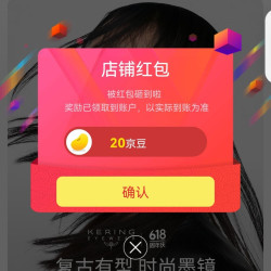 开云眼镜官方旗舰店，关注店铺领20京豆