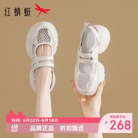 红蜻蜓 女鞋仙女风网面鞋 厚底增高网面透气运动鞋百搭女士魔术贴休闲鞋