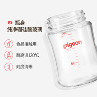 贝亲 玻璃奶瓶两只组套160ml+240ml