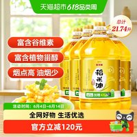 金龙鱼 稻米油优+ 5.435L*4桶