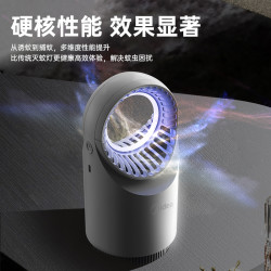 美的 OXD-WD12G 灭蚊灯 蓝色
