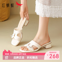 红蜻蜓 女鞋H型镂空半拖凉鞋  夏季外穿软底粗跟凉鞋优雅百搭女士拖鞋子