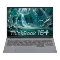 ThinkBook 14+ 英特尔Evo平台 酷睿Ultra处理器 轻薄笔记本电脑