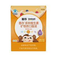 善存 儿童液体维生素矿物质补充剂