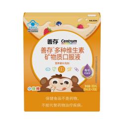 善存 儿童液体维生素矿物质补充剂