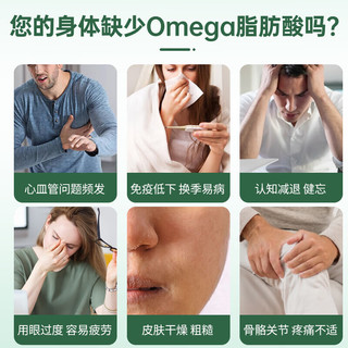 Kirkland Signature 科克兰 深海三文鱼油软胶囊 1400mg*230粒