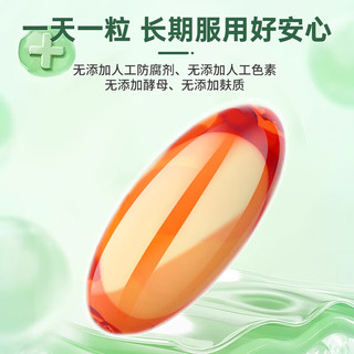 Kirkland Signature 科克兰 深海三文鱼油软胶囊 1400mg*230粒