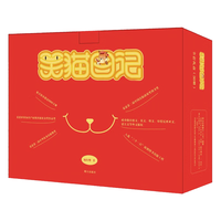 明天出版社 笑猫日记全套30册礼盒