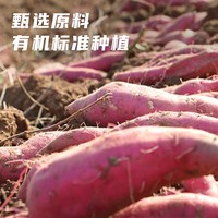 素养生活 有机红薯淀粉 300g 袋装